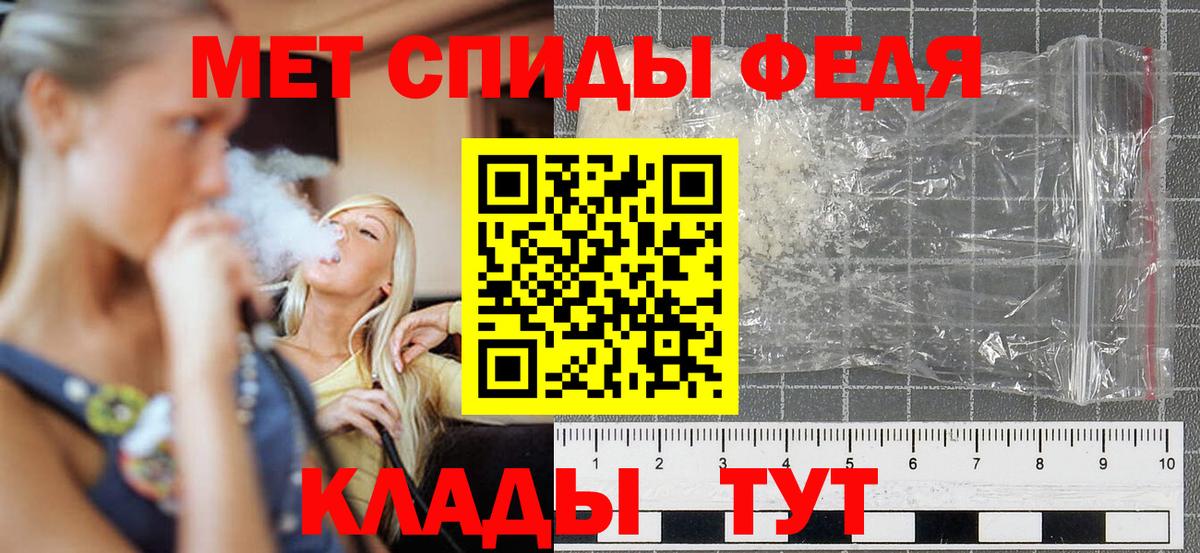 Amphetamine 98% Комсомольск-на-Амуре