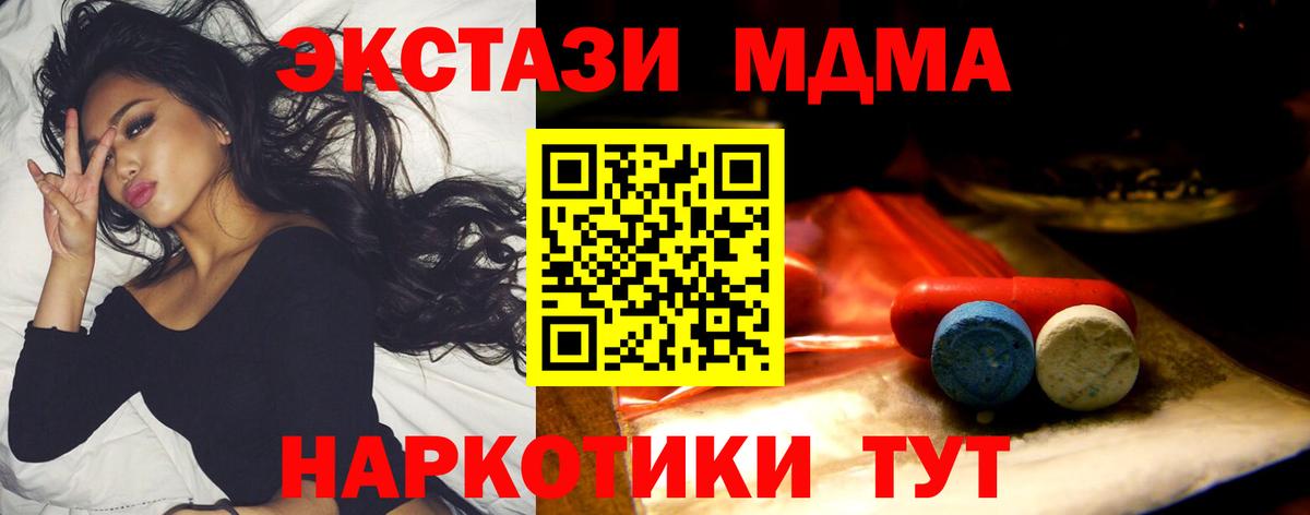 Экстази 300 mg  ЭКСТАЗИ круглые  Вход с VPN  Комсомольск-на-Амуре 