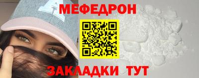 марки nbome Краснодар
