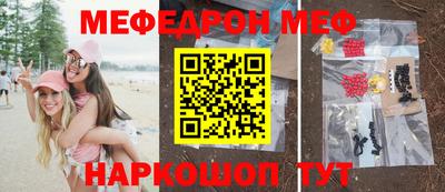 марки nbome Краснодар