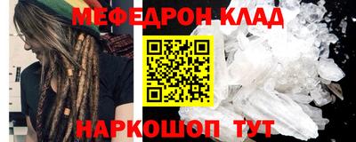 марки nbome Краснодар