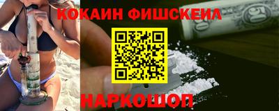 мефедрон Краснокаменск