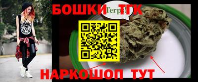 марки nbome Краснодар