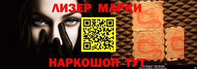 мефедрон Краснокаменск