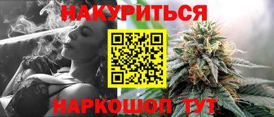 мефедрон Краснокаменск