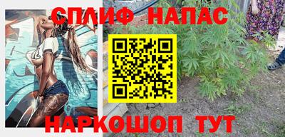мефедрон Краснокаменск