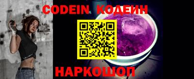 мефедрон Краснокаменск