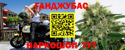 марки nbome Краснодар