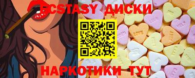 марки nbome Краснодар
