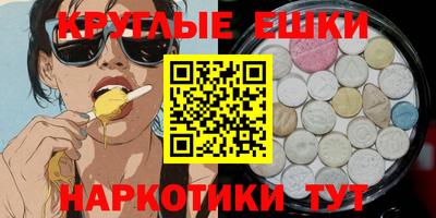 марки nbome Краснодар