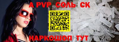 mdma Комсомольск-на-Амуре