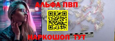 мефедрон Краснокаменск