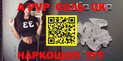 скорость mdpv Краснознаменск