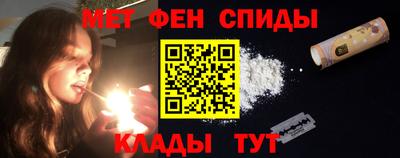 мефедрон Краснокаменск