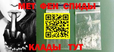 спиды Конаково