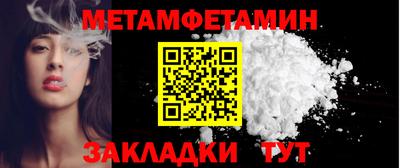 мефедрон Краснокаменск