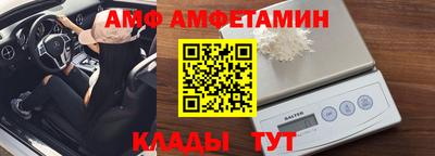 спиды Конаково