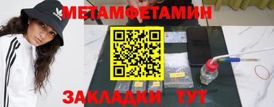 скорость mdpv Краснознаменск