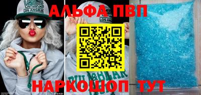марки nbome Краснодар