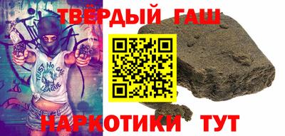 мефедрон Краснокаменск