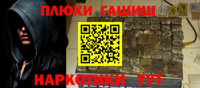марки nbome Краснодар