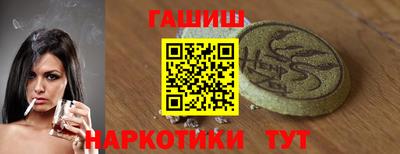 марки nbome Краснодар