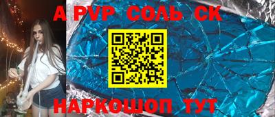 скорость mdpv Краснознаменск