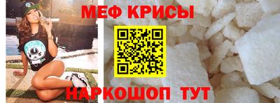 скорость mdpv Краснознаменск