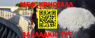 мефедрон Краснокаменск