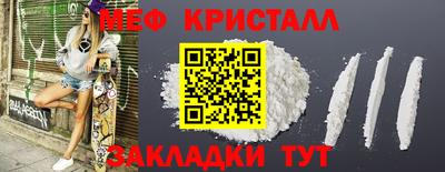 марки nbome Краснодар