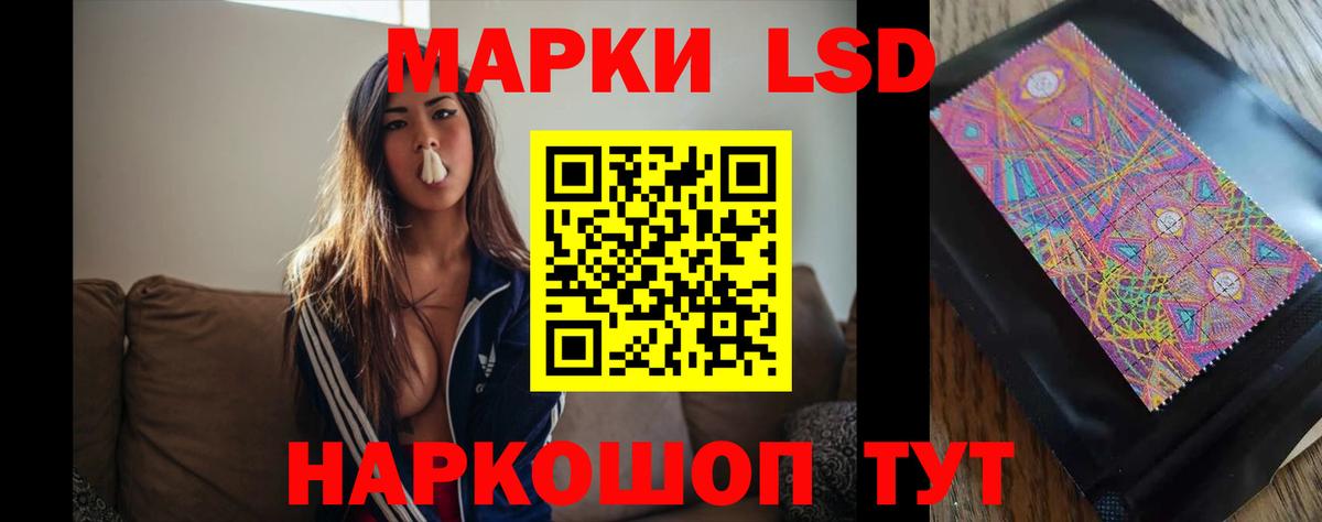 ЛСД экстази кислота  ЛСД экстази  Комсомольск-на-Амуре  Лсд 25 экстази кислота  кракен ONION  Вход с VPN 