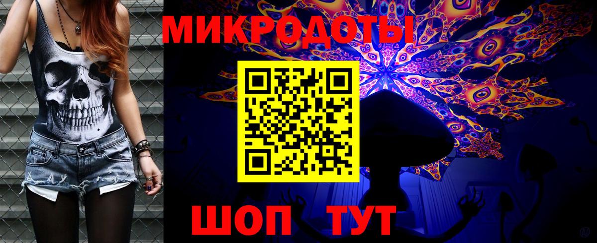 Комсомольск-на-Амуре  Псилоцибиновые грибы Psilocybe  Псилоцибиновые грибы Psilocybe  Вход с VPN 
