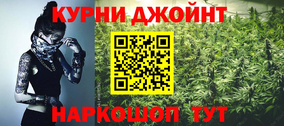 Конопля марихуана Комсомольск-на-Амуре